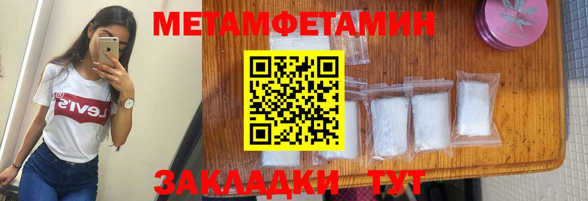 Амфетамин  Вход с VPN  Керчь  Амфетамин  АМФ 98% 