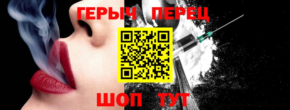 Каннабис Керчь