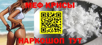 кристаллы Кинель