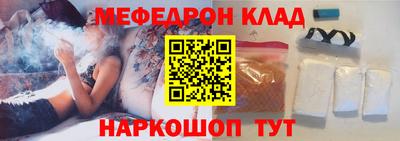 кристаллы Кинель