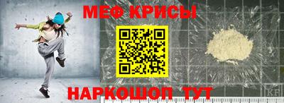 кристаллы Кинель