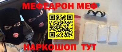 бутик Кимры