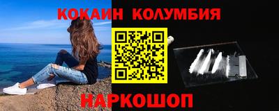 мефедрон Кингисепп
