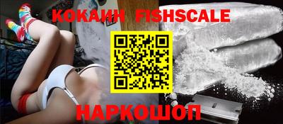 мефедрон Кингисепп