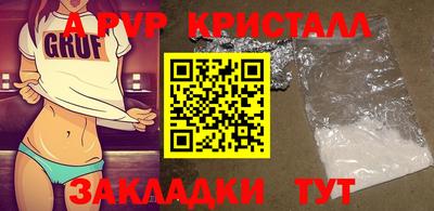 мефедрон Кингисепп