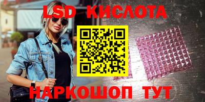мефедрон Кингисепп