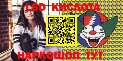 кристаллы Кинель