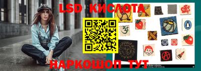 кристаллы Кинель