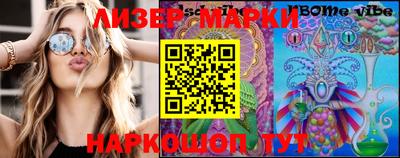 бутик Кимры