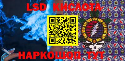 кристаллы Кинель