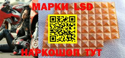 мефедрон Кингисепп