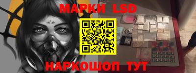 кристаллы Кинель