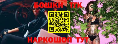 бутик Кимры