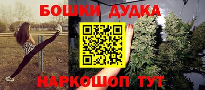 бутик Кимры