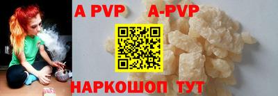 кристаллы Кинель