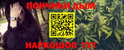 кристаллы Кинель