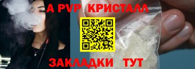 мефедрон Кингисепп
