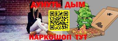кристаллы Кинель