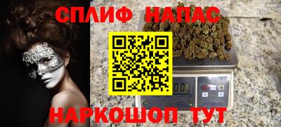 мефедрон Кингисепп