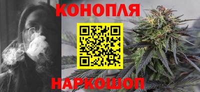 бутик Кимры