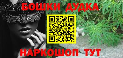 бутик Кимры