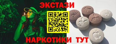 мефедрон Кингисепп