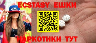 бутик Кимры