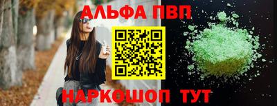бутик Кимры