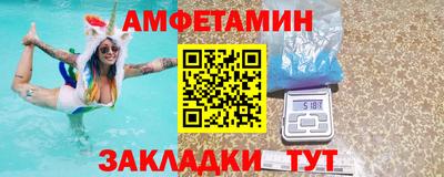 бутик Кимры
