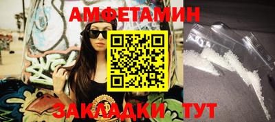 мефедрон Кингисепп