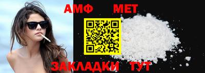 кристаллы Кинель