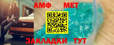 мефедрон Кингисепп