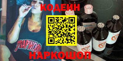 мефедрон Кингисепп