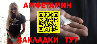 мефедрон Кингисепп