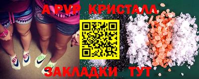 бутик Кимры