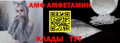 кристаллы Кинель