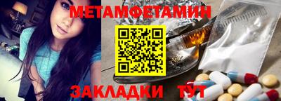 бутик Кимры