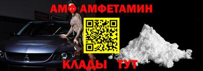 бутик Кимры