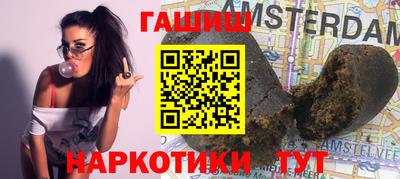 кристаллы Кинель