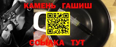 мефедрон Кингисепп