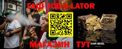 кристаллы Кинель