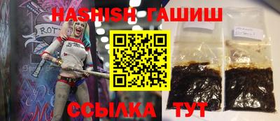 бутик Кимры