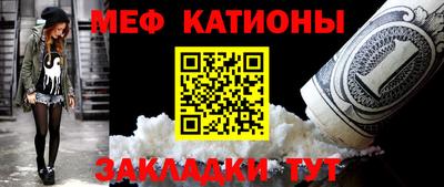 кристаллы Кинель