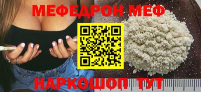 кристаллы Кинель