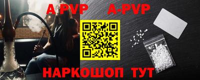 мефедрон Кингисепп