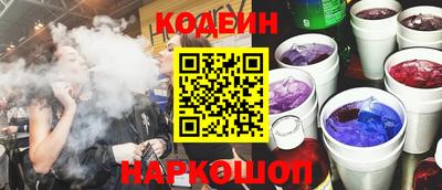 кристаллы Кинель