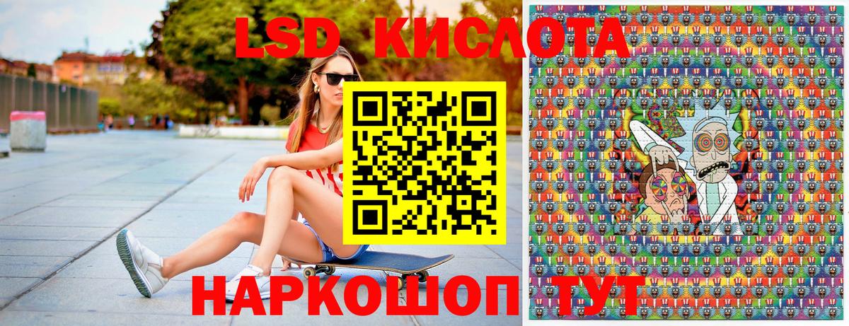 Наркотические марки 1500мкг  Вход с VPN  где можно купить   Наркотические марки 1500мкг  Керчь 