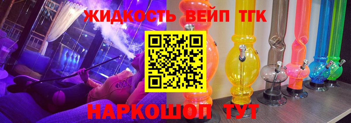 цена наркотик  ТГК Wax  Дистиллят ТГК вейп  Вход с VPN  Керчь 