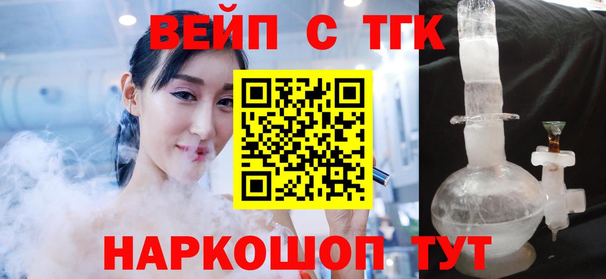 Меф МЯУ МЯУ кристаллы  COCAIN  Керчь  МДМА  Гашиш  Бошки Шишки  Вход с VPN  Где найти наркотики?  МЕТАМФЕТАМИН 