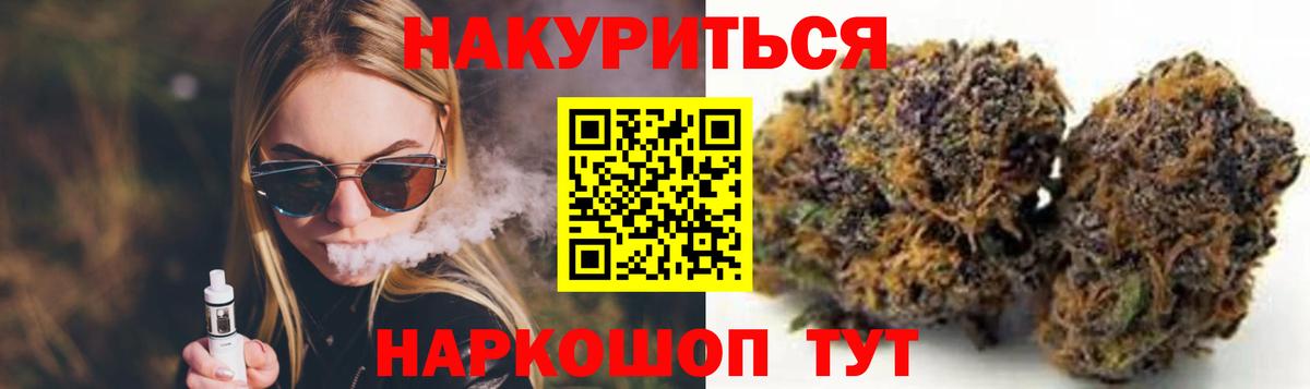 Марихуана планчик  Вход с VPN  Шишки марихуана Amnesia  Керчь 